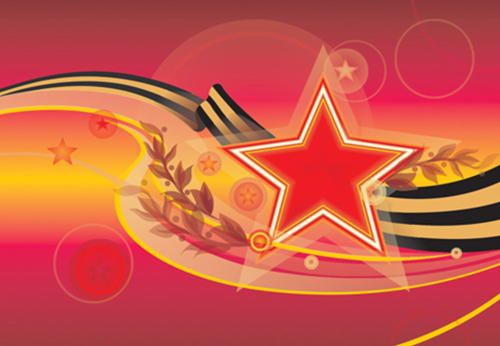 23 февраля